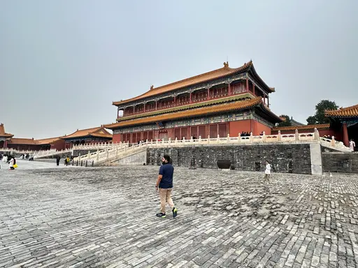 Forbidden City